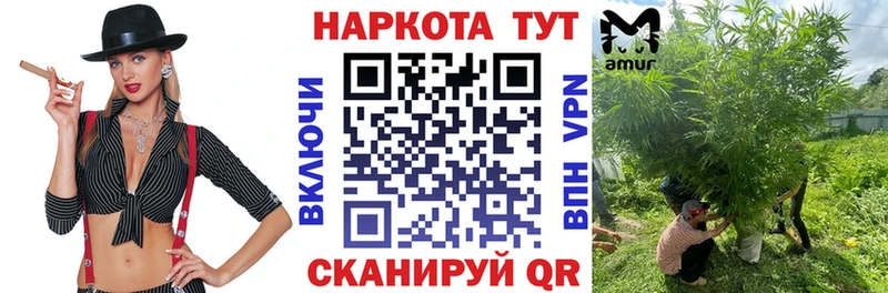 Хочу наркоту Комсомольск Бутират Гашиш Марихуана