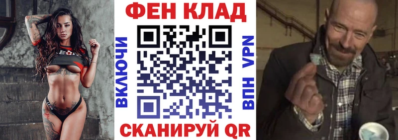 АМФ 97%  Комсомольск 