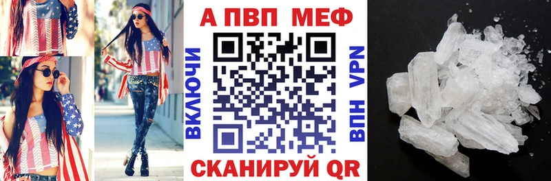 APVP СК КРИС  Комсомольск 