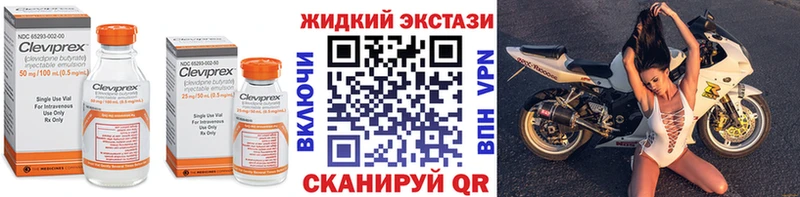 БУТИРАТ GHB Комсомольск