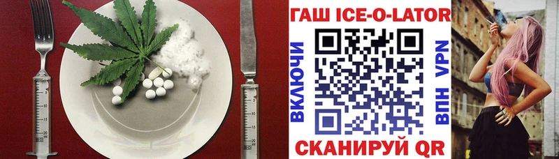 Еда ТГК конопля  Комсомольск 
