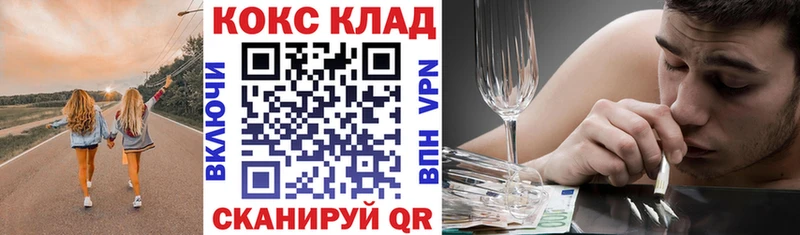 КОКАИН Перу  наркошоп  Комсомольск 