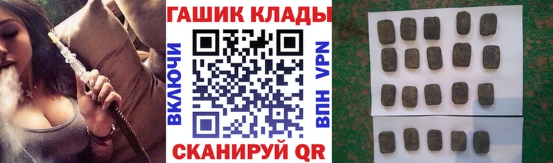 как найти закладки  Комсомольск  ГАШ хэш 