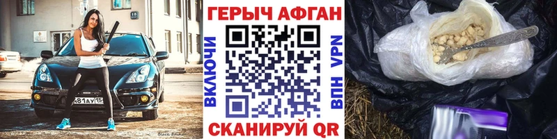 мега как войти Комсомольск ГЕРОИН герыч купить наркотик