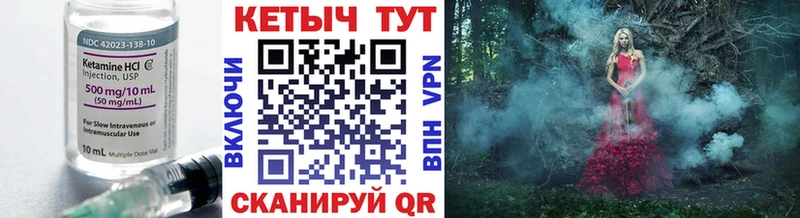 КЕТАМИН VHQ  купить   мега онион  Комсомольск 