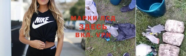 спайс Алексеевка