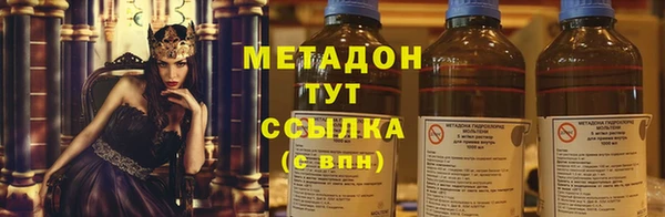 мяу мяу мука Каменка