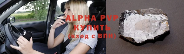 скорость Алексин