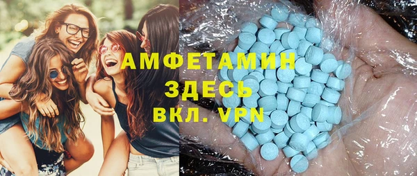 мдма Гусев