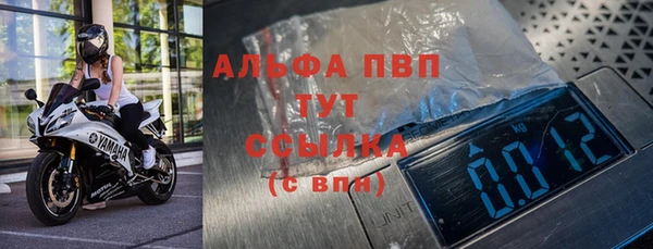скорость Алексин