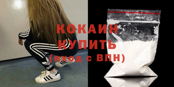 кокаин Алзамай