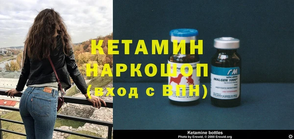 дмт Гусиноозёрск