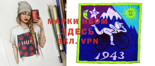 спайс Алексеевка