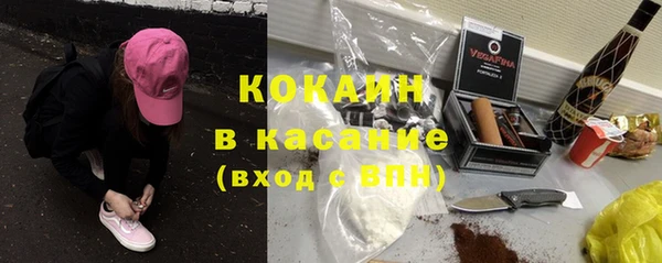кокаин Алзамай