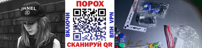 Метамфетамин Декстрометамфетамин 99.9%  купить  цена  Комсомольск 