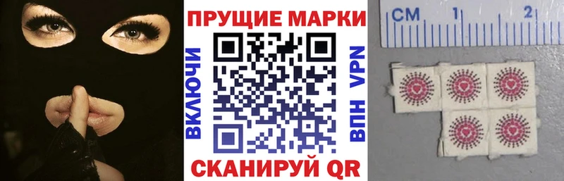 Марки N-bome 1,8мг  наркошоп  Комсомольск 