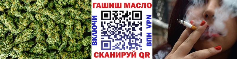 нарко площадка официальный сайт  Комсомольск  Дистиллят ТГК вейп 