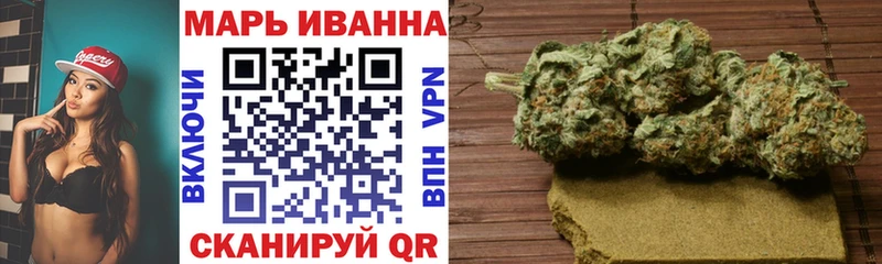 Бошки марихуана марихуана Комсомольск